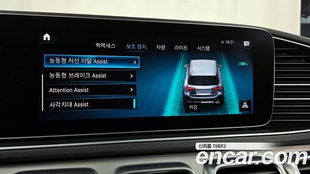 Mercedes-Benz GLE-Class GLE300d 4MATIC