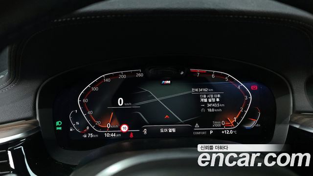 BMW Gran Turismo 630i xDrive M Sport