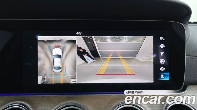 Mercedes-Benz E-Class E250 Exclusive