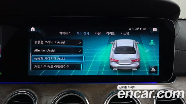Mercedes-Benz E-Class E250 Exclusive