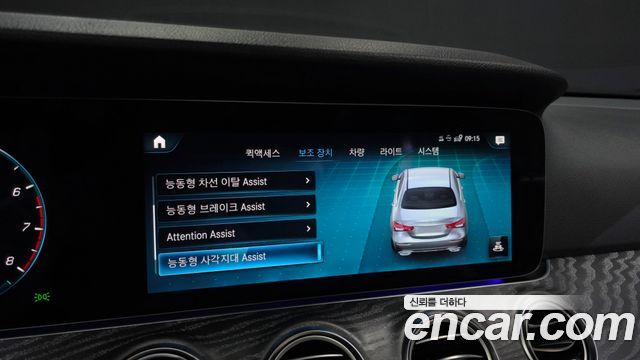 Mercedes-Benz E-Class E350 4MATIC Avantgarde
