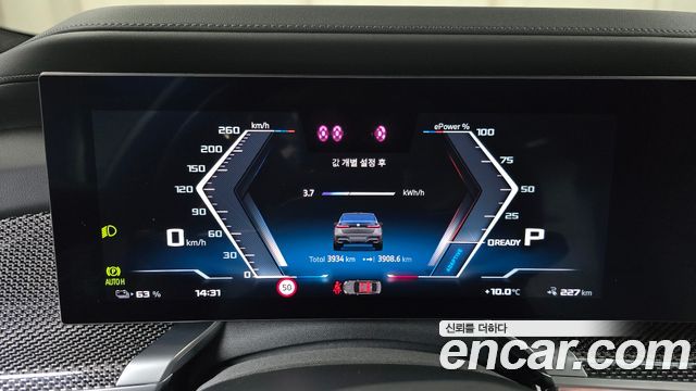 BMW i7 M70 xDrive M Performance