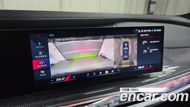 BMW i7 M70 xDrive M Performance