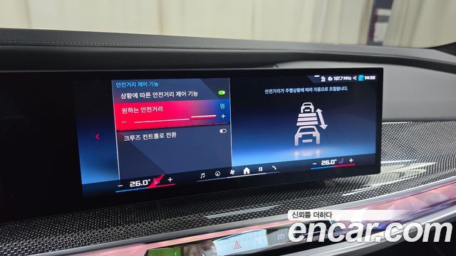 BMW i7 M70 xDrive M Performance