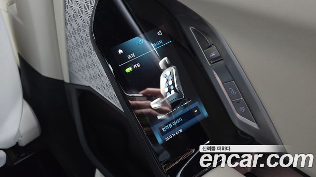BMW i7 M70 xDrive M Performance