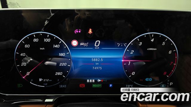 Mercedes-Benz S-Class S580L 4MATIC