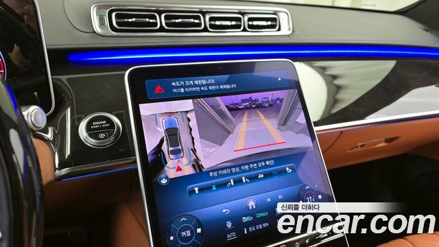 Mercedes-Benz S-Class S580L 4MATIC