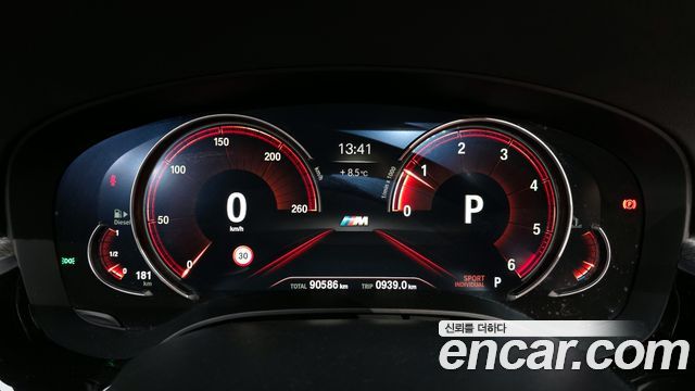 BMW 5-Series 520d xDrive M Sport Package