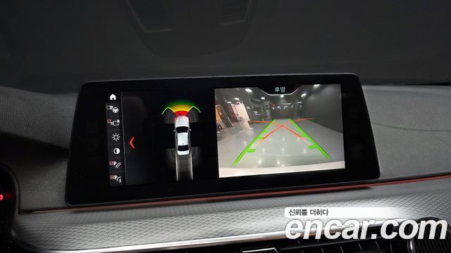 BMW 5-Series 520d xDrive M Sport Package