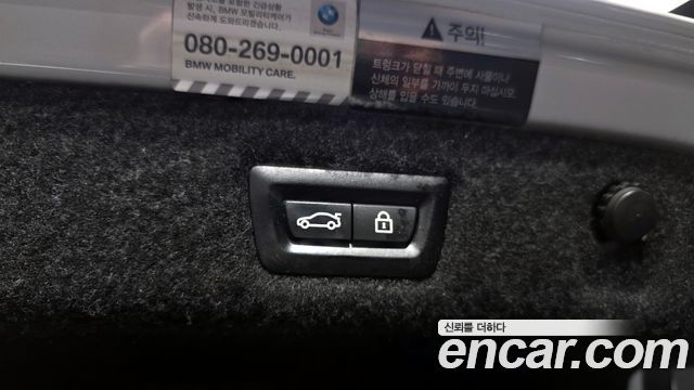BMW 5-Series 520d xDrive M Sport Package