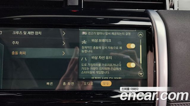Land Rover Discovery Sport P250 SE