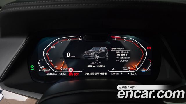 BMW X5 xDrive 40i xLine