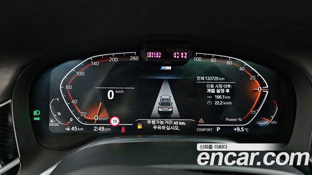 BMW 7-Series 730Ld xDrive M Sport
