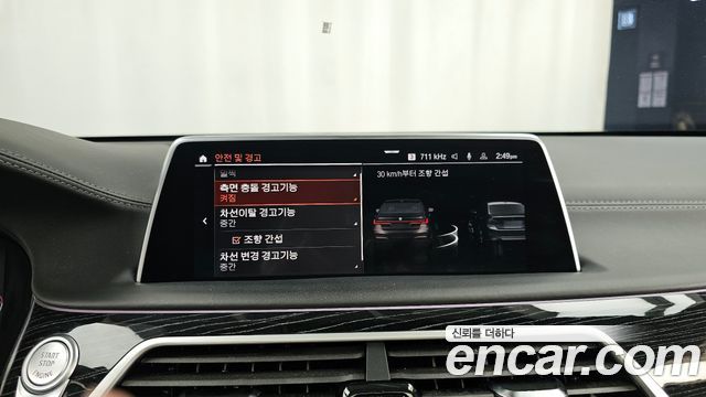 BMW 7-Series 730Ld xDrive M Sport