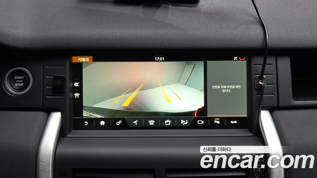 Land Rover Discovery Sport 2.0 TD4 SE