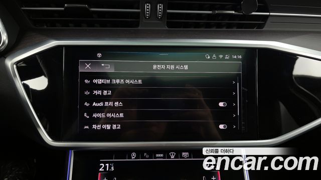 Audi A6 40 TDI Premium