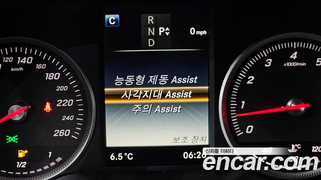 Mercedes-Benz GLC-Class GCL300 4MATIC Coupe