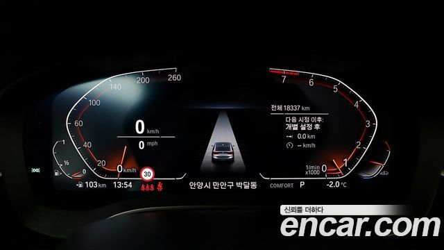 BMW Gran Turismo 630i xDrive Luxury
