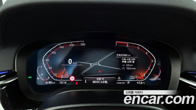 BMW 5-Series 520i Luxury