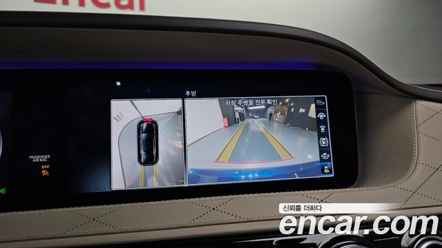 Mercedes-Benz S-Class Maybach S650