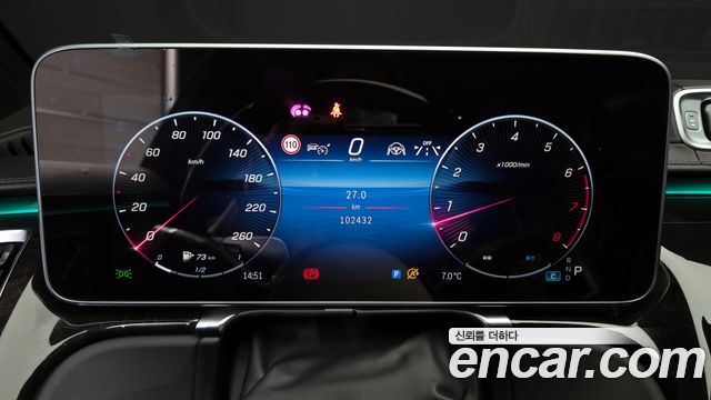 Mercedes-Benz S-Class Maybach S580 4MATIC