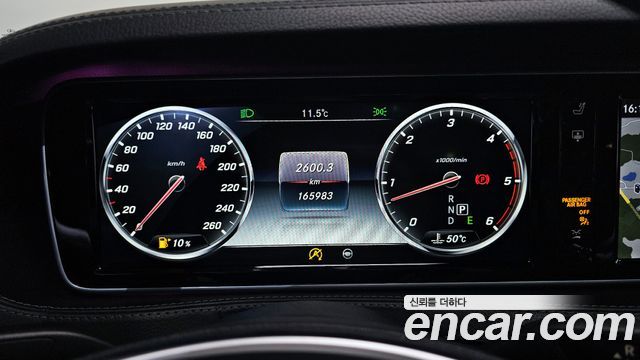 Mercedes-Benz S-Class S350L d 4MATIC