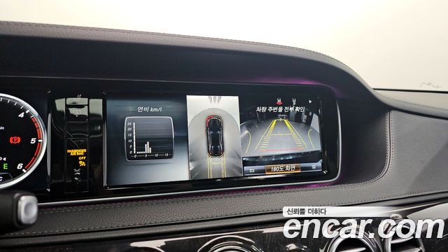 Mercedes-Benz S-Class S350L d 4MATIC