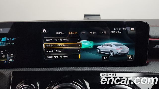 Mercedes-Benz CLA-Class AMG CLA 45 S 4MATIC+
