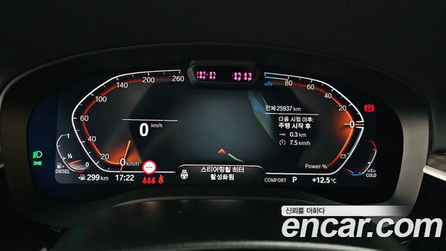 BMW Gran Turismo 620d Luxury