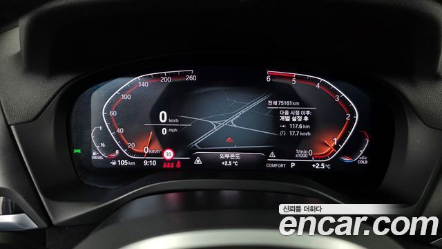 BMW X4 xDrive20d M Sports Online Exclusive Edition