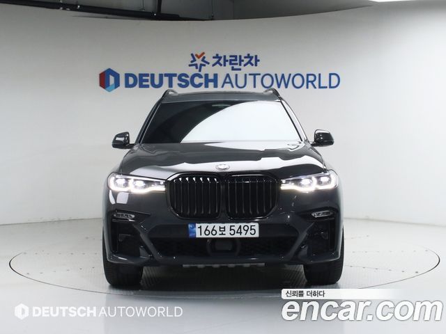 BMW X7 xDrive 40i M Sport Online Exclusive Edition 6 Seater