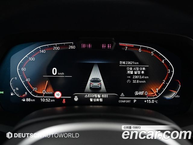 BMW X7 xDrive 40i M Sport Online Exclusive Edition 6 Seater