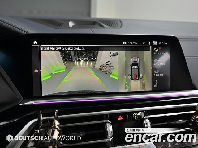 BMW X7 xDrive 40i M Sport Online Exclusive Edition 6 Seater