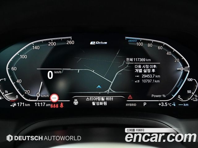BMW 3-Series 320e M Sports