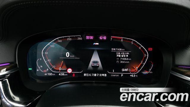BMW 5-Series 520i M Sport