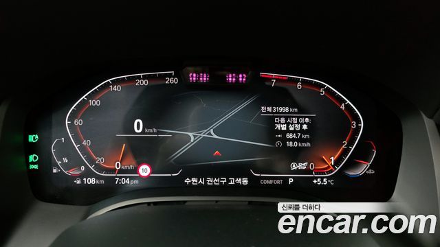 BMW 8-Series 840i xDrive M Sport Gran Coupe