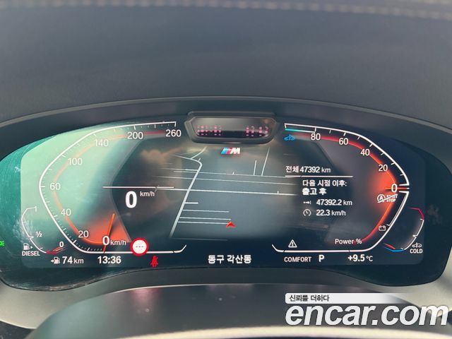 BMW Gran Turismo 620d M Sport