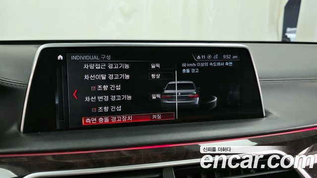 BMW 7-Series 750Li xDrive Prestige