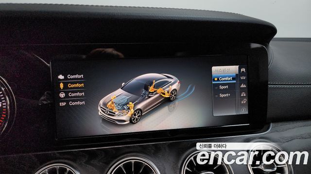 Mercedes-Benz E-Class E220d Coupe
