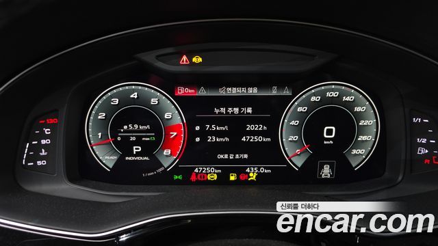 Audi Q8 55 TFSI Quattro Premium