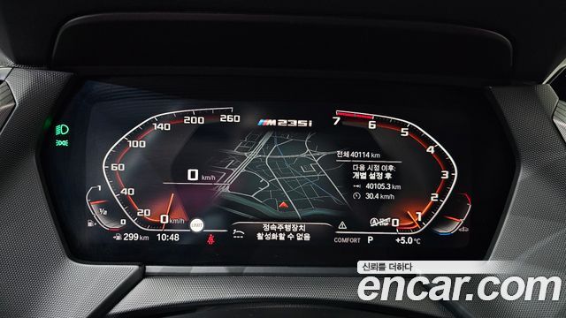 BMW 2-Series M235i xDrive