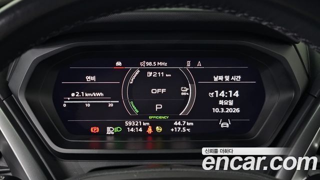 Audi Q4 e-tron 40 Premium