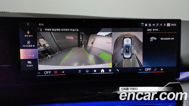 BMW i5 eDrive 40 M Sport