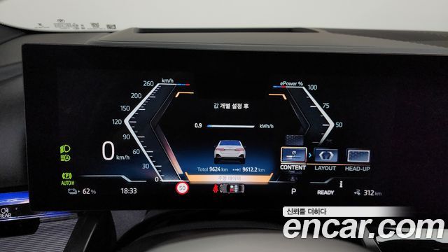 BMW i5 eDrive 40 M Sport