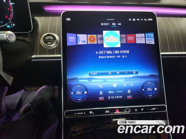 Mercedes-Benz S-Class Maybach S580 4MATIC Nightfall