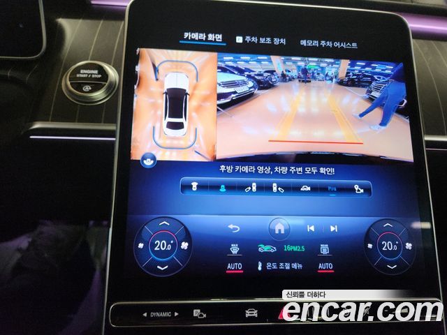 Mercedes-Benz S-Class Maybach S580 4MATIC Nightfall