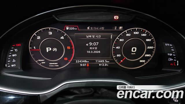 Audi Q7 35 TDI Quattro Comport