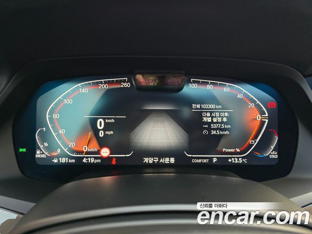 BMW X5 xDrive 30d xLine