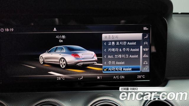 Mercedes-Benz E-Class E300 Avantgarde