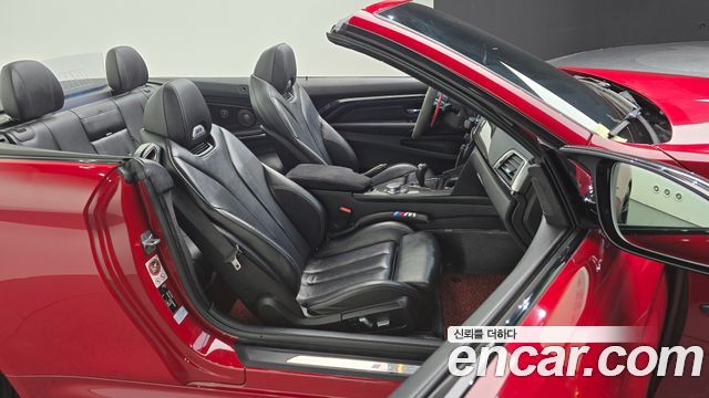 BMW M4 M4 Convertible Paintwork Edition